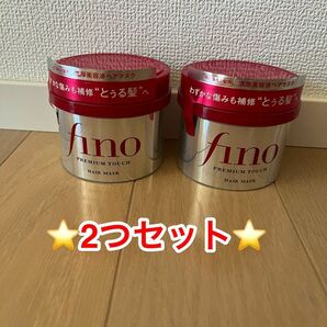 fino フィーノ ヘアマスク プレミアムタッチ