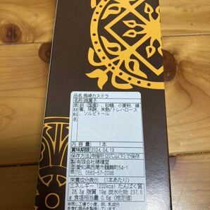 ◆手風琴のしらべ１２個入 備前屋 ◆長崎カステラ１本 穂積堂 ◆しじみ醤油 味付け海苔（8切24枚）２個 の画像3