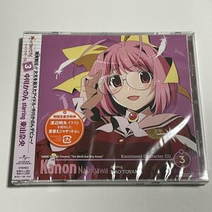 新品未開封CD『神のみぞ知るセカイ キャラクターCD 3 中川かのん starring 東山奈央』GNCA-203 初回盤 渡辺明夫イラスト差し替えジャケット