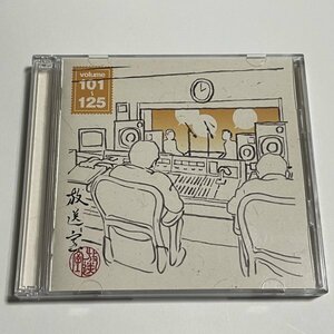 2枚組CD(データCD-ROM)『放送室 松本人志・高須光聖 Vol.101～125 2003.09.04～2004.02.19』