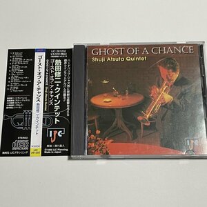 CD 熱田修二 クインテット『ゴースト・オブ・ア・チャンス GHOST OF A CHANCE』高橋達也 小川俊彦 小津昌彦 野中英士