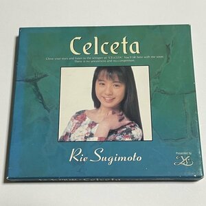 初回盤CD 杉本理恵『セルセタ Celceta』KICS-105