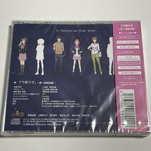 新品未開封CD『プラ研です。~第一部創設編~ オリジナルラジオドラマ』_画像2