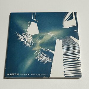 2枚組CD H ZETT M『未来の音楽』