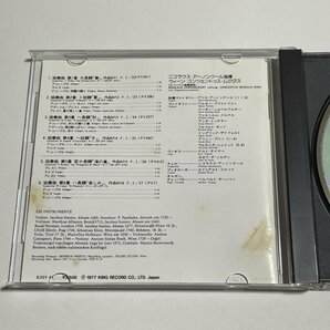 国内盤CD『ヴィヴァルディ：春、夏、秋、冬(四季) /海の嵐/喜び/ アーノンクール』K35 Y47 TELDEC 初期盤の画像3