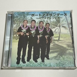 2枚組CD ポートアイランダース『～ハワイアンソング～』全32曲収録 神戸 ハワイアンバンド 兵庫