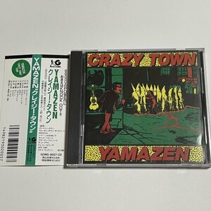 CD YAMAZEN『クレイジー・タウン CRAZYTOWN』山部善次郎 Captain Records GONG-6027