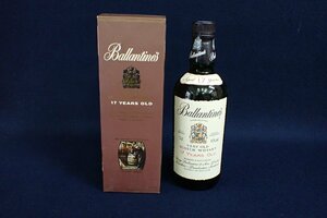 ★040407 バランタイン 17年 Ballantine's スコッチ ウィスキー ブレンデッド 750ml 箱付★