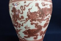 ★040903 中国 獅子紋 蓋付 壺 花瓶 大型 高さ約52cm 花器 赤絵 中国美術★_画像5