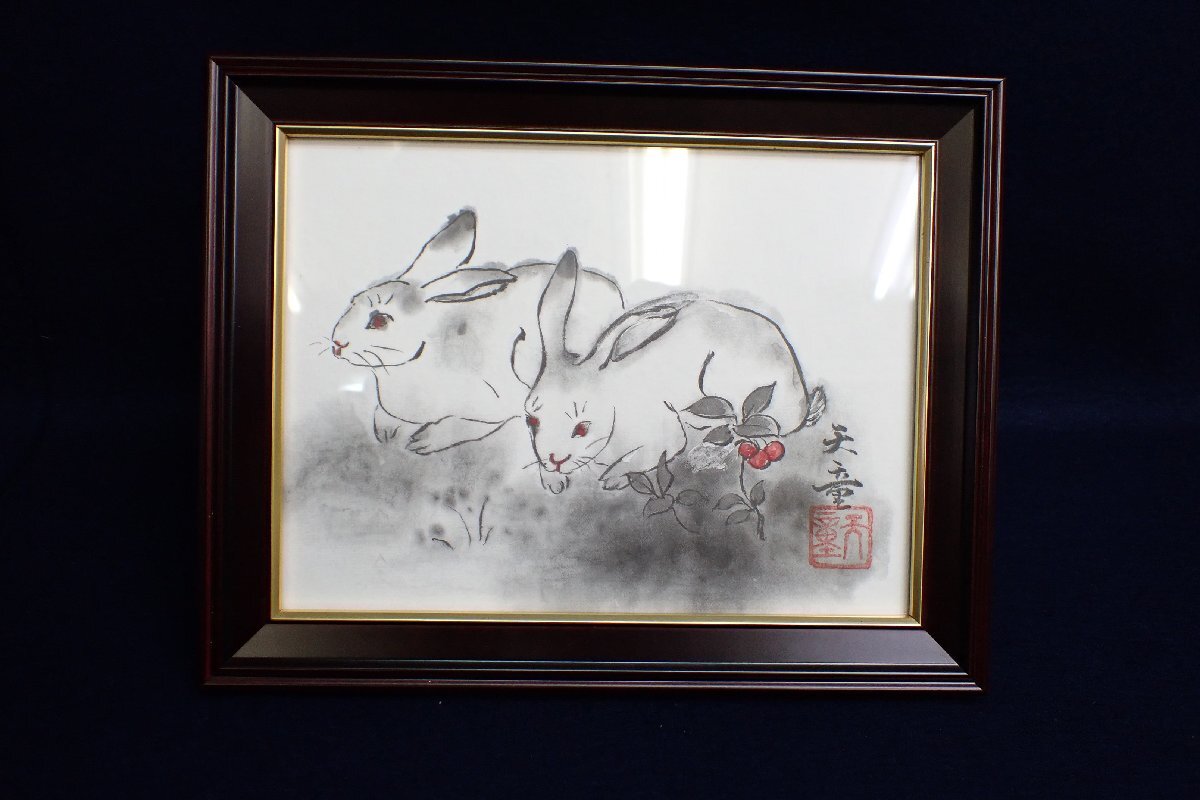 ★040967 Yuuki Tendo Rabbit Japanese painting silk screen hand-colored zodiac framed★, painting, Japanese painting, flowers and birds, birds and beasts