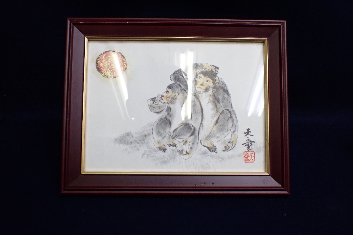 ★040973 Yuki Tendo Monkey Japanese Painting Silkscreen Hand Colored Zodiac Framed★, painting, Japanese painting, flowers and birds, birds and beasts