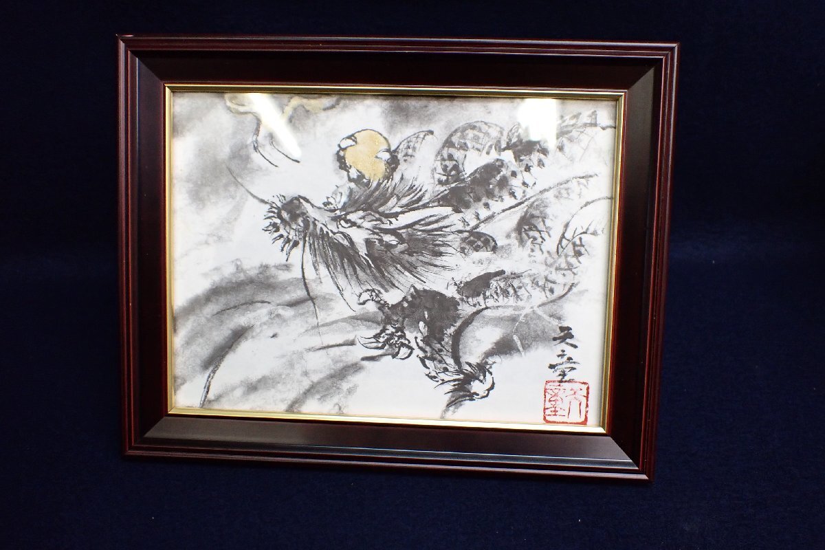 ★040972 Yuuki Tendo Tatsu pintura japonesa serigrafía zodiaco coloreada a mano enmarcada★, cuadro, pintura japonesa, flores y pájaros, pájaros y bestias