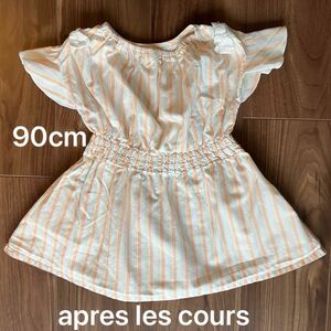 apres les cours アプレレクール　チュニック 90cm