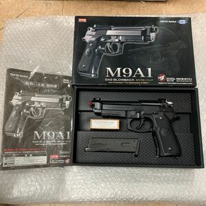 美品　コレクション　東京マルイ M92A1 ステンレスモデル　ガスブローバック ガスガン ハンドガン 