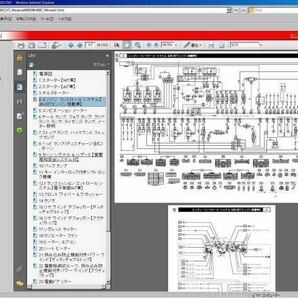 【送料込】コペン Copen L880K 修理書、配線図集 CD版の画像3