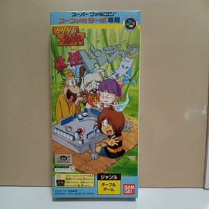 SFC Rare Gegege no Kitaro Yokai Donjara Sufamitbo Эксклюзивное программное обеспечение Новое неиспользованное