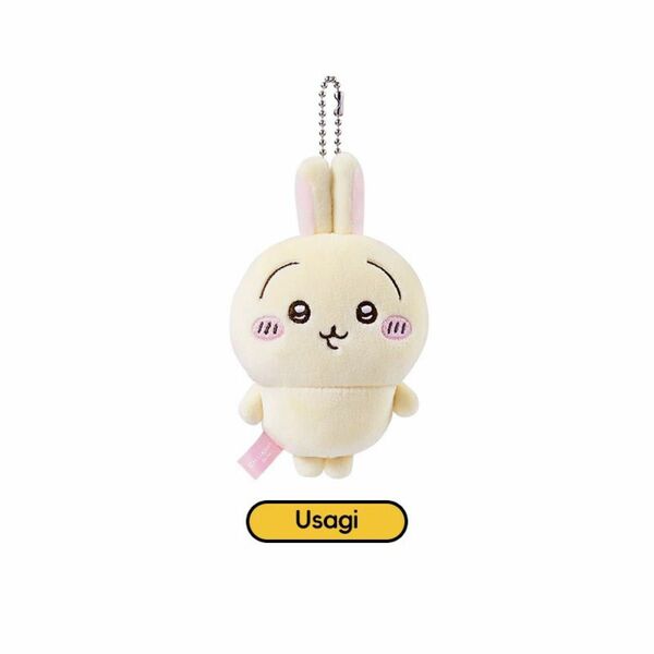 ちいかわ MINISO 中国限定 うさぎ　Usagi 立ち姿ぬいぐるみキーホルダー　1点【正規品】 