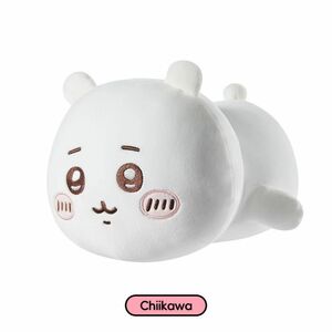 ちいかわ MINISO 中国限定 Chiikawa うつぶせになる ぬいぐるみ本体 1点 【正規品】