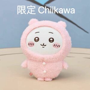 ちいかわ MINISO 中国限定 Chiikawa パジャマ ぬいぐるみ本体 1点【正規品】 