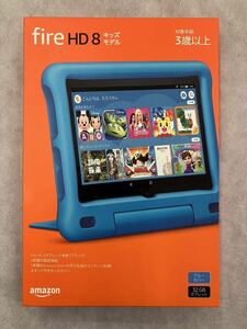 未使用/未開封/送料無料◆ Amazon fire HD 8 キッズモデル・32GB・第10世代・アマゾン ファイア 8インチ タブレット ◆