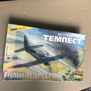 ズベズダFighter　TEMPEST　Mk　V 1/72 未開封