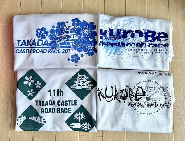 マラソン大会　参加賞Tシャツ　富山　新潟　高田城ロードレース　黒部名水マラソン　ランニング