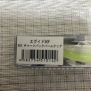 新品 ブルーブルー エグイド90F チャートバックパールクリア ブローウィン140 スネコン130 アイザー125 ガボッツ150 ナレージ65の画像2