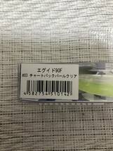 新品　ブルーブルー エグイド90F チャートバックパールクリア　ブローウィン140 スネコン130 アイザー125 ガボッツ150 ナレージ65_画像2