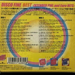 DISCO FINE BEST EXTENDED PWL and Euro HITS 2枚組CD 全22曲収録 新品同様超美品 80〜90年代ユーロビートの集大成の画像2