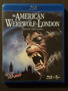 狼男アメリカン A American Werewolf in London ブルーレイ 超美品 ジョン・ランディス監督作