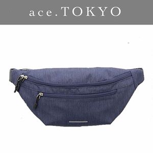 【新品タグ付】ace.TOKYO エース ACE コルティ ウエストポーチ ボディバッグ 軽量 ネイビー