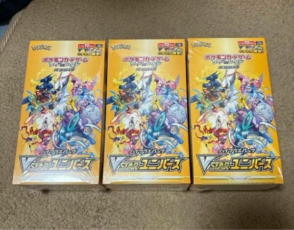 ブイスターユニバース 3BOX 3箱 シュリンク　ポケモンカード VSTARユニバース ハイクラスパック ポケカ