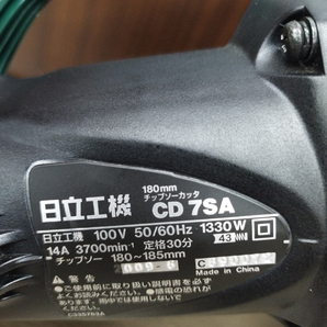 日立工機 180mm チップソー カッター CD7SA 丸のこ 動作確認済み 丸ノコ 電動工具 マルノコ HITACHI 苫小牧西店の画像7