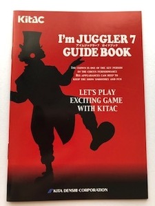 * игровой автомат [ I'm Juggler 7] маленький брошюра 