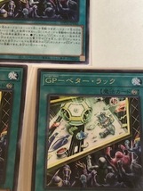 遊戯王 カード ＧＰ－ベター・ラック 字レア ３枚セット _画像4