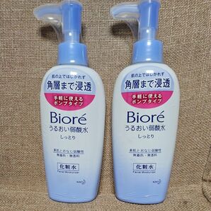 ビオレ うるおい弱酸水 しっとり 200ml ×2