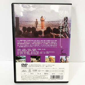 【送料無料】ビルマの竪琴 DVD【レンタル版】 中井貴一 石坂浩二 菅原文太の画像2