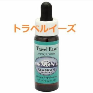 トラベルイーズ7.5ml　コンビネーションフォーミュラ　アラスカンエッセンス