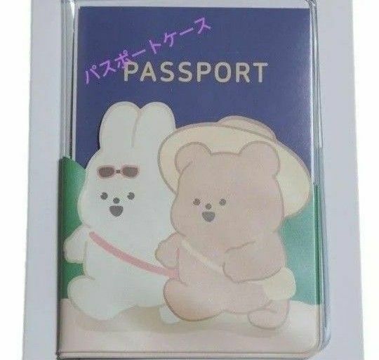 可愛いうさぎのパスポートケース