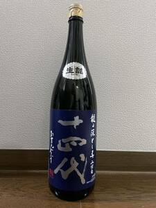 【2024年3月詰】高木酒造 十四代 龍の落とし子 上諸白 1.8L