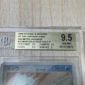 ◆BGS 9.5 GEM MINT/鑑定品◆ ポケモンカード 【 ミュウ ( Mew ) 】 日本語版 015/068 ☆ スター δ-デルタ種 さいはての攻防の画像3