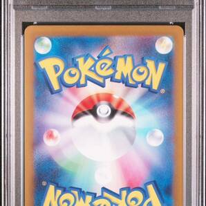 ◆PSA 10 GEM MINT/鑑定品◆ ポケモンカード 【 ナンジャモ ( Iono ) 】 日本語版 SAR 096/071 クレイバースト (Cの画像2