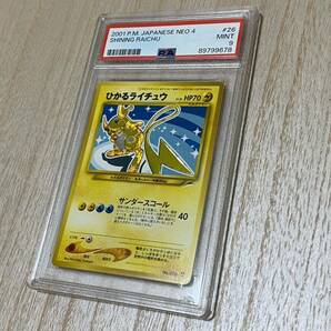 ◆PSA 9 MINT/鑑定品◆ ポケモンカード 【 ひかるライチュウ ( Shining Raichu ) 】 日本語版 旧裏面 闇、そして光へ… Neo 4の画像3