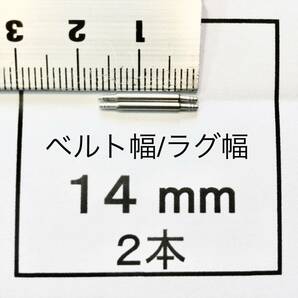 腕時計 ばね棒 バネ棒 2本 14mm用 60円 送料63円 即決 即発送 画像3枚 yの画像1