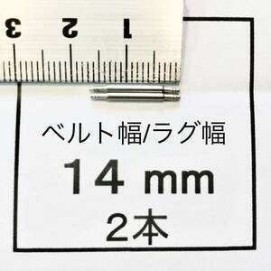 腕時計 ばね棒 バネ棒 2本 14mm用 60円 送料63円 即決 即発送 画像3枚 y