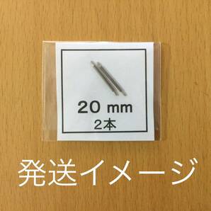 腕時計 ばね棒 バネ棒 2本 14mm用 130円 送料込 即決 即発送 画像3枚 yの画像3