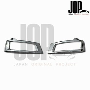  Mitsubishi Fuso the best one Fighter Heisei era 17 year 10 month ~ standard wide plating head light cover left right new goods bumper garnish 