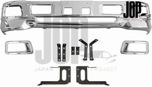 いすゞ エルフ 平成19年1月～ メッキ フロント バンパー ローキャブ 標準 W1675mm エアダム 一体 スポイラー 鉄製 ステー付き