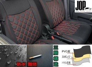 いすゞ 23 エルフ 標準 キャブ R5.3- (2t～4t) 2WD シートカバー ダイヤカット ステッチ レッド キルト 艶無し PVCレザー 運転席 助手席