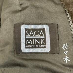 【貂商】h2787 SAGA MINK ミンク ハーフコート パステル ブラウン セミロング ミンクコート 貂皮 mink身丈 約80cmの画像9